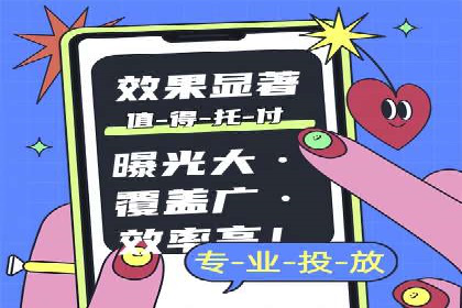 竞价推广开户费用如何影响企业营销效果？看三个真实案例