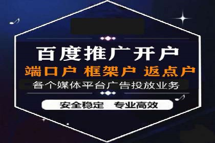 360信息流广告：电商营销实战攻略