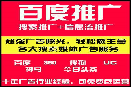 百度推广的关键词策略——成功案例解读