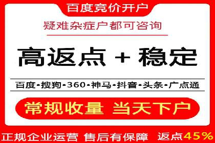 百度网络推广案例分享：小成本打造爆款产品